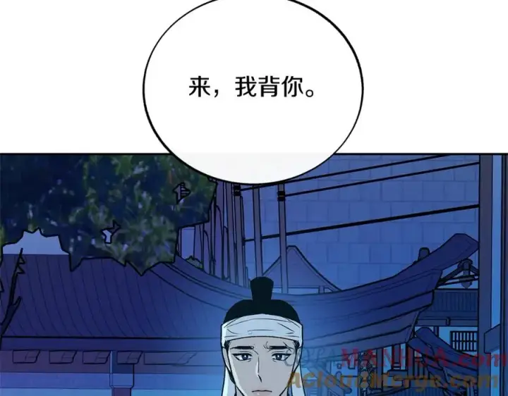 漫画《修罗的恋人》第69话 你究竟是谁第161张图