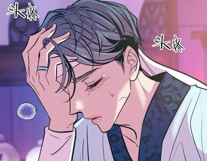 漫画《修罗的恋人》第70话 伤心的草芽第103张图