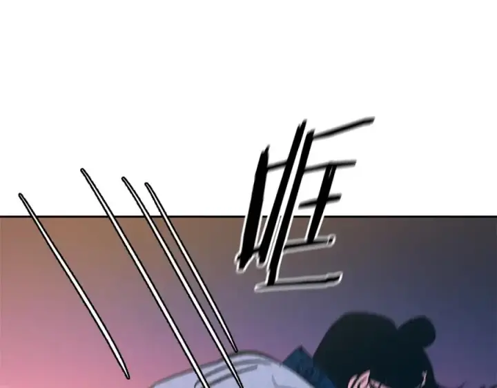 漫画《修罗的恋人》第71话 忘了吧第88张图