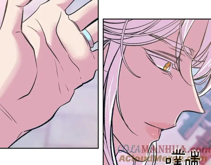 漫画《修罗的恋人》第71话 忘了吧第9张图