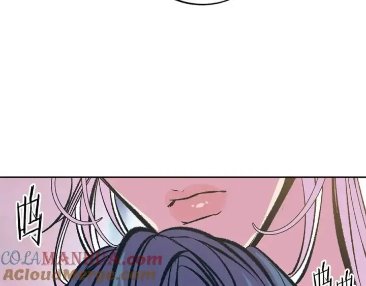 漫画《修罗的恋人》第74话 只能继续的谎言第121张图