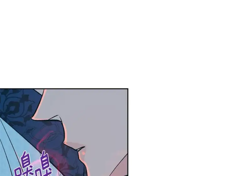 漫画《修罗的恋人》第74话 只能继续的谎言第8张图