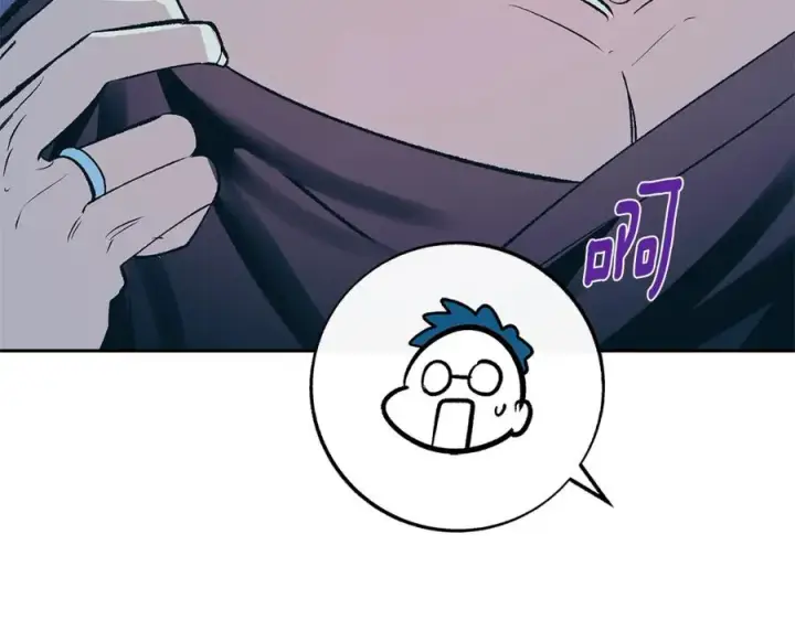 漫画《修罗的恋人》第76话 差点被发现第23张图