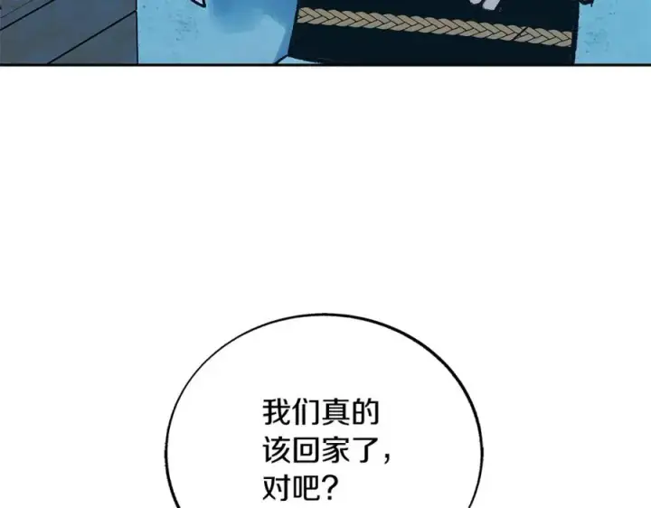 漫画《修罗的恋人》第76话 差点被发现第36张图