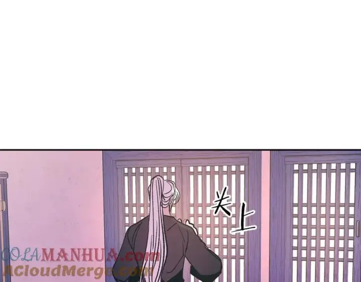 漫画《修罗的恋人》第77话 太子登基第5张图