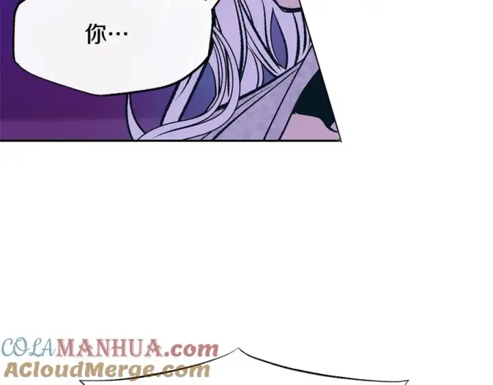 漫画《修罗的恋人》第77话 太子登基第85张图