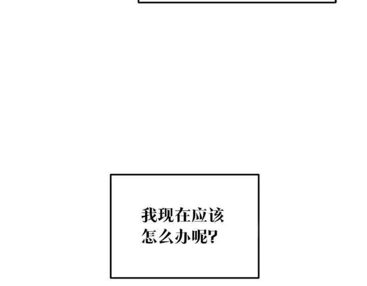 漫画《修罗的恋人》第80话 找回记忆第180张图