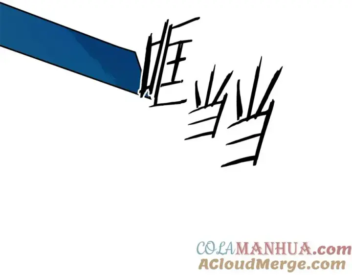 漫画《修罗的恋人》第81话 摊牌第57张图