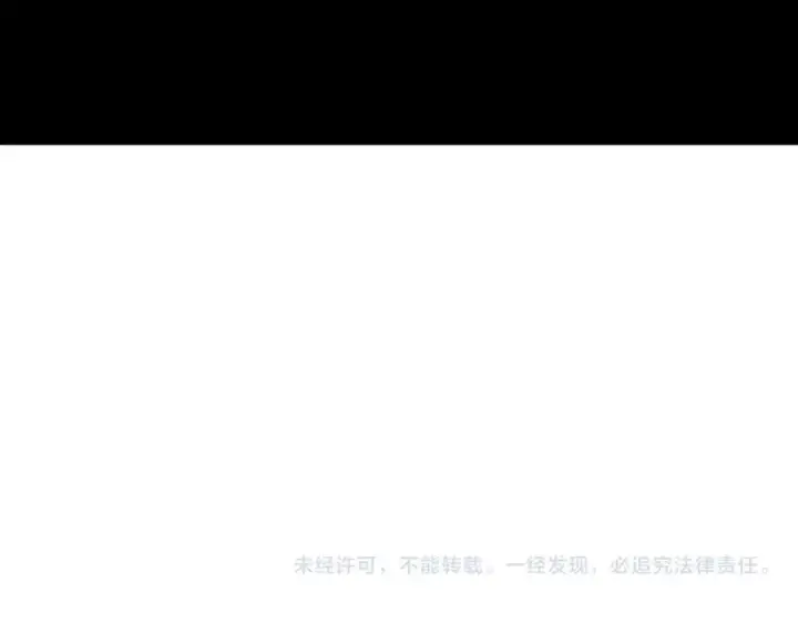 漫画《修罗的恋人》第85话 不要离开我第206张图