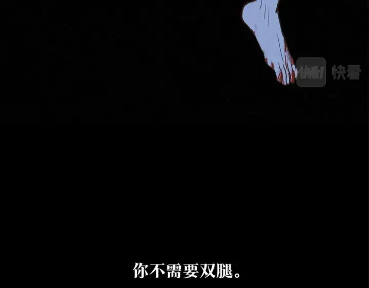漫画《修罗的恋人》第87话 永远在一起第35张图