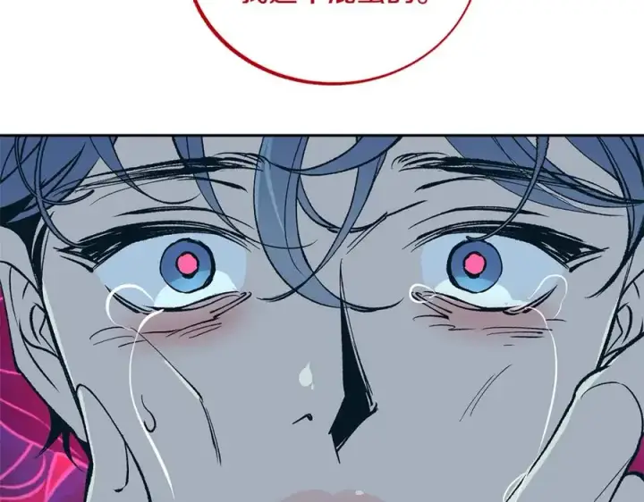 漫画《修罗的恋人》第87话 永远在一起第72张图