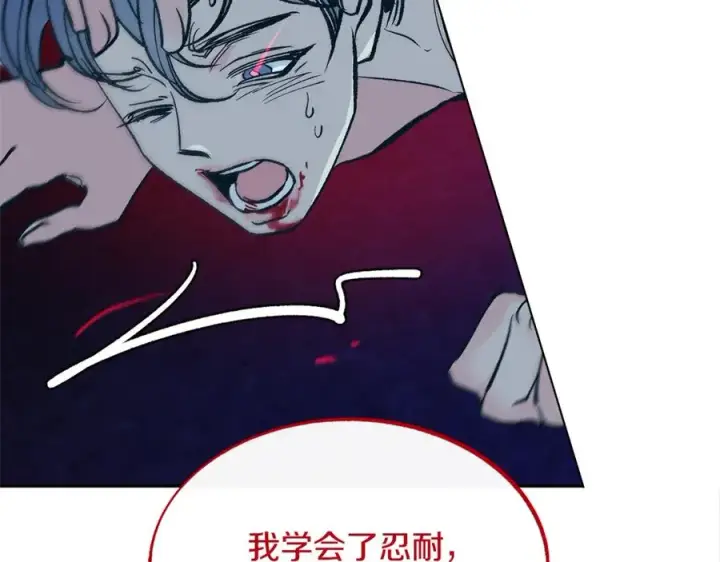 漫画《修罗的恋人》第87话 永远在一起第99张图