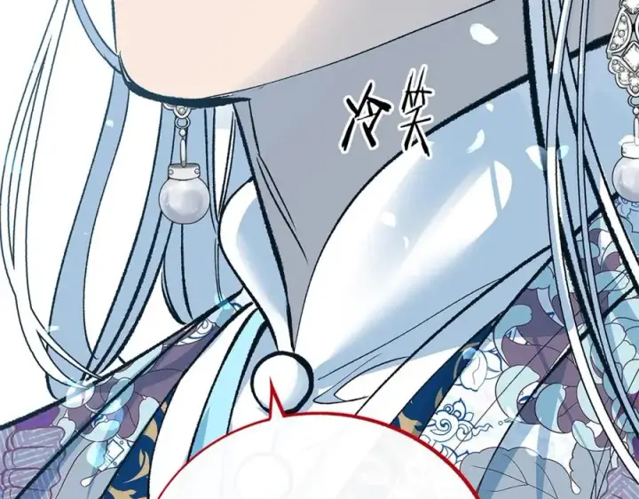 漫画《修罗的恋人》完结话 命运的指引第48张图