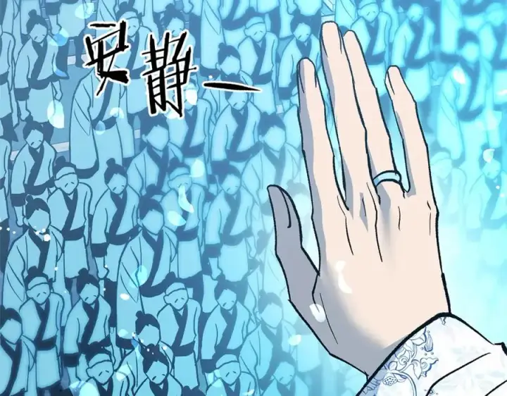 漫画《修罗的恋人》完结话 命运的指引第62张图