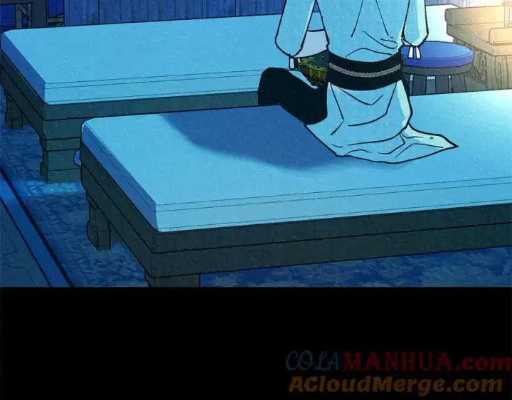 漫画《修罗的恋人》番外二 无法实现的爱情第161张图