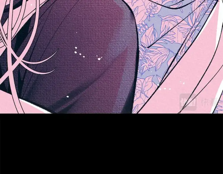漫画《修罗的恋人》番外三 我会让你幸福的第122张图