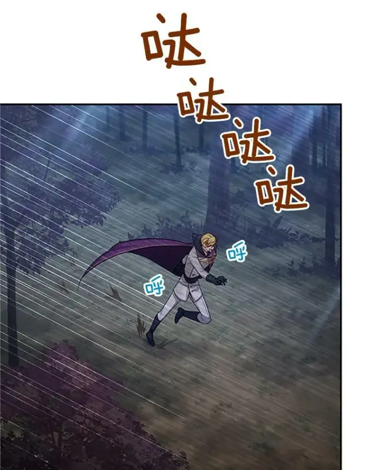 漫画《虚名的公爵之妻》97.无路可退第107张图