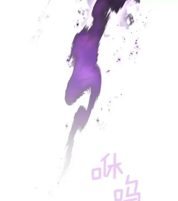 漫画《虚名的公爵之妻》42.残忍的幻象第2张图