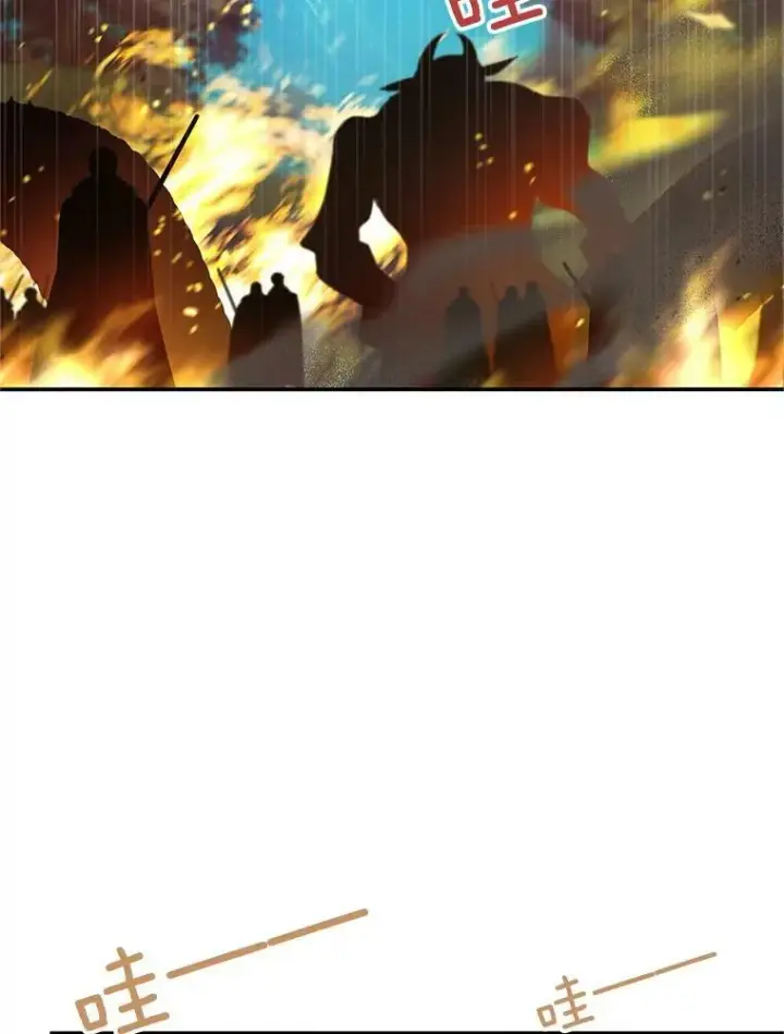 漫画《虚名的公爵之妻》110.总司令现身第2张图
