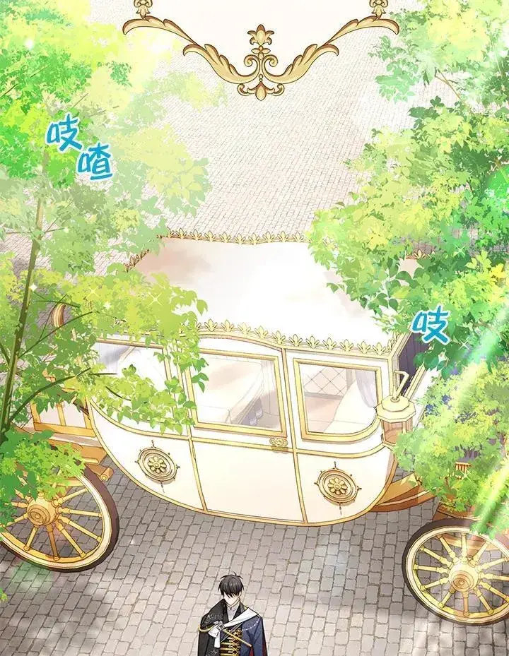 漫画《虚名的公爵之妻》第122话第2张图
