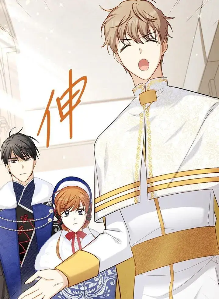 漫画《虚名的公爵之妻》第128话第2张图