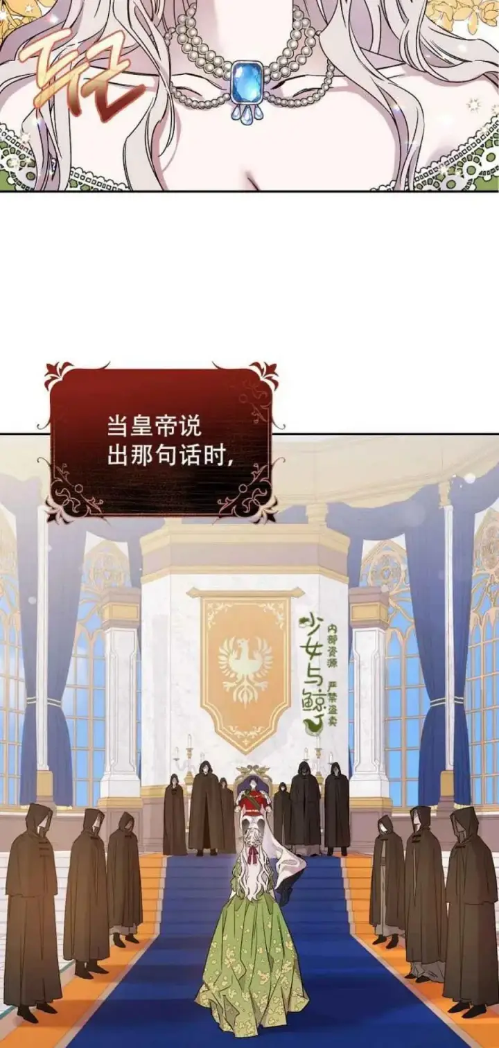 《驯服暴君后逃跑了》1.魔剑重生图2