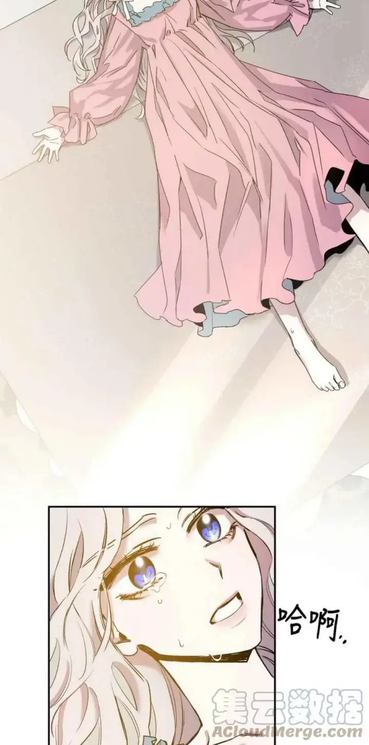 《驯服暴君后逃跑了》1.魔剑重生图34