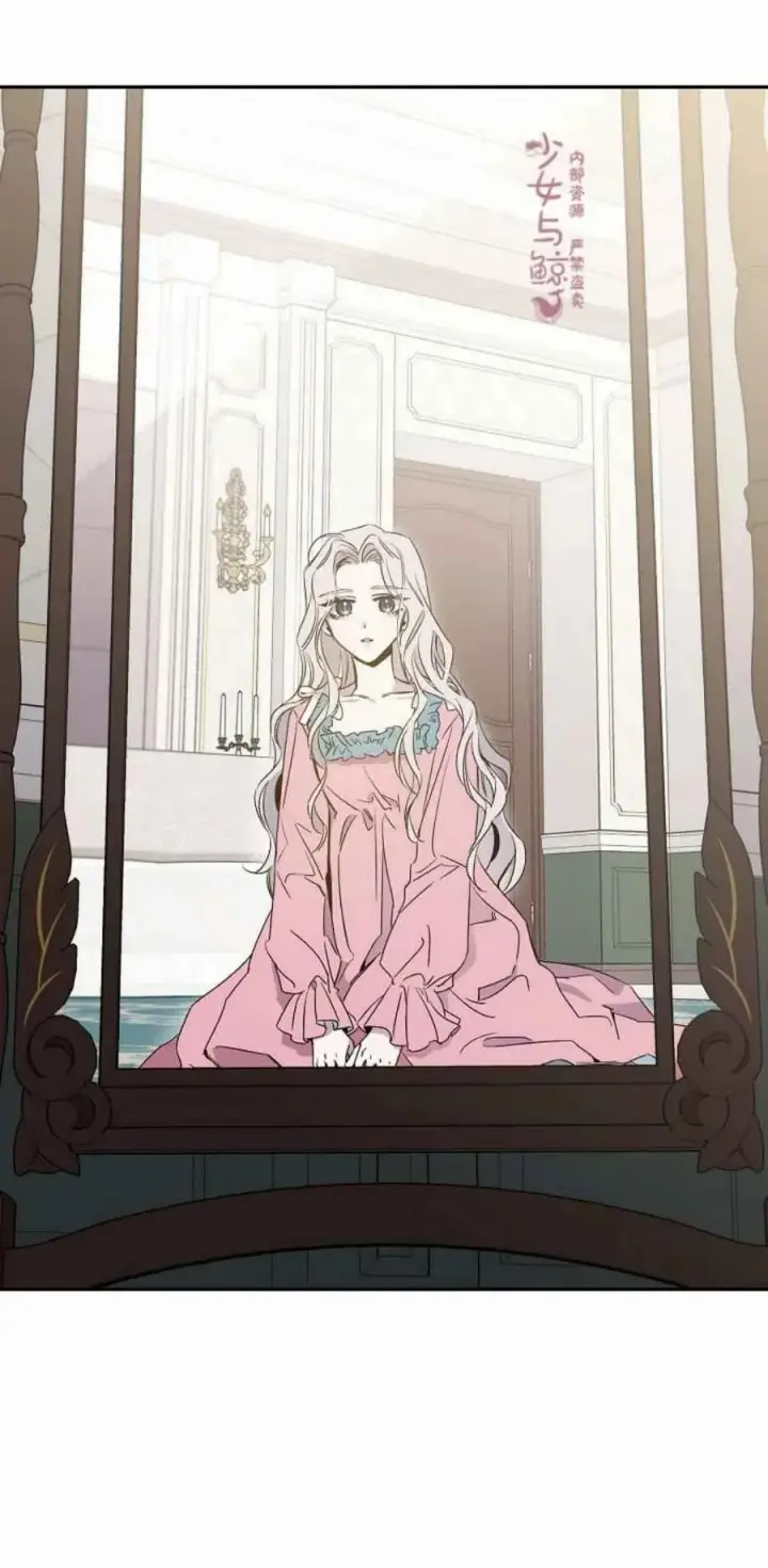 《驯服暴君后逃跑了》1.魔剑重生图41