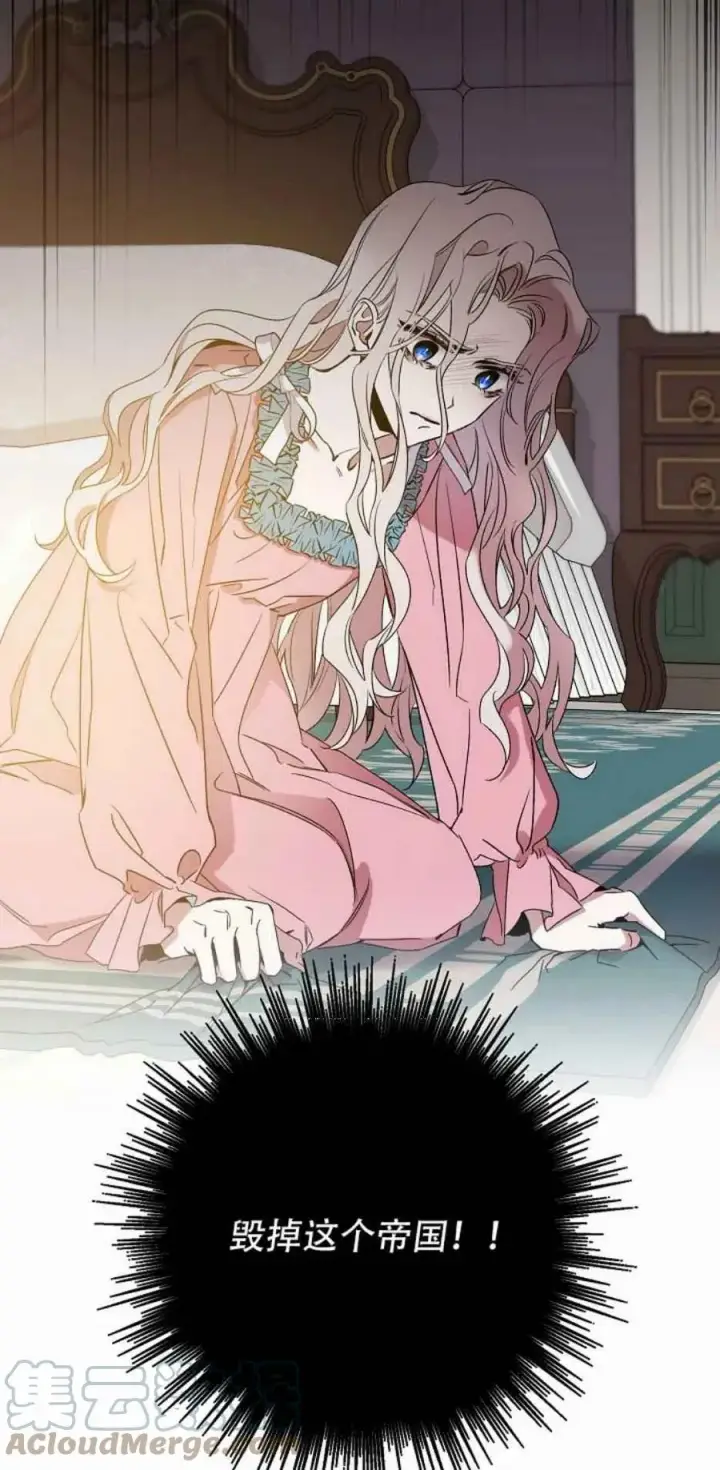《驯服暴君后逃跑了》1.魔剑重生图49