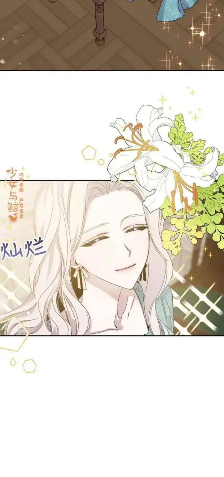 《驯服暴君后逃跑了》7.侍女的好感图36