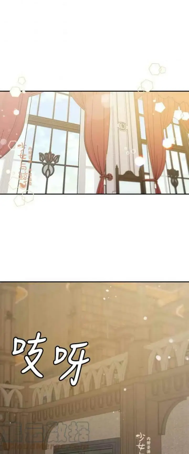 《驯服暴君后逃跑了》7.侍女的好感图46