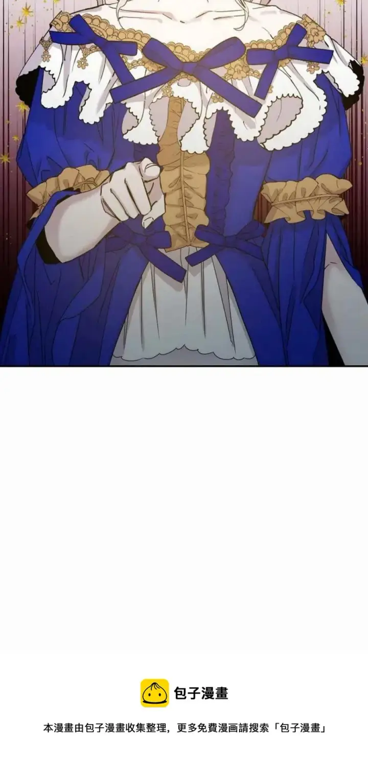 《驯服暴君后逃跑了》7.侍女的好感图60