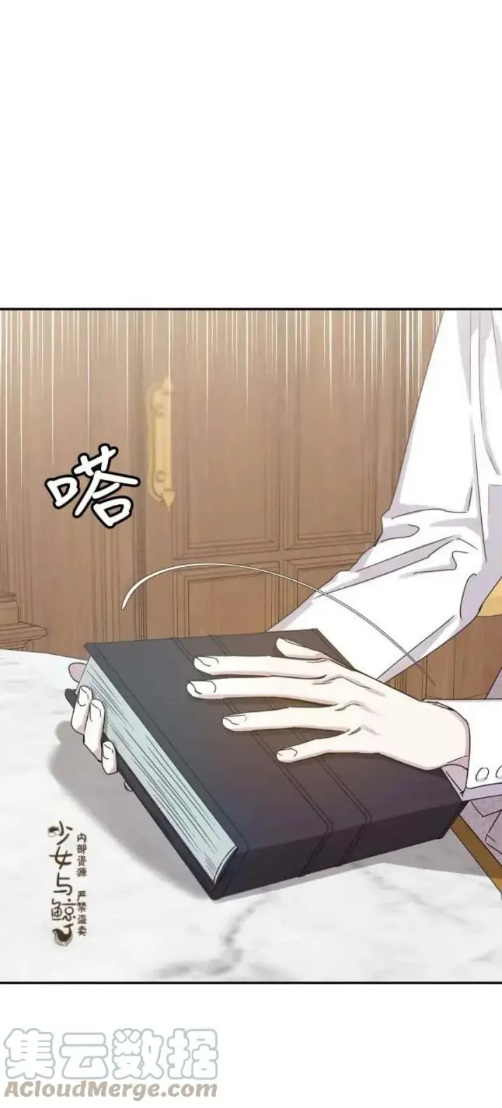 《驯服暴君后逃跑了》9.好奇心之水图25
