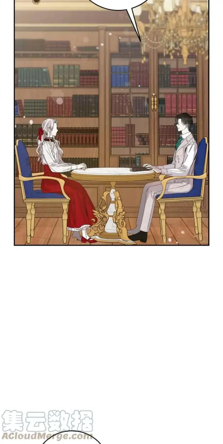 《驯服暴君后逃跑了》9.好奇心之水图34