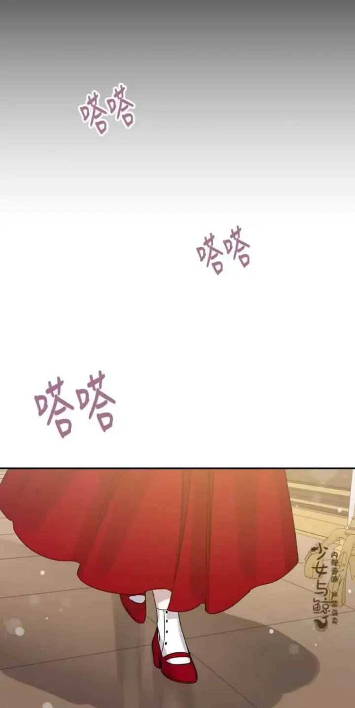 《驯服暴君后逃跑了》9.好奇心之水图38