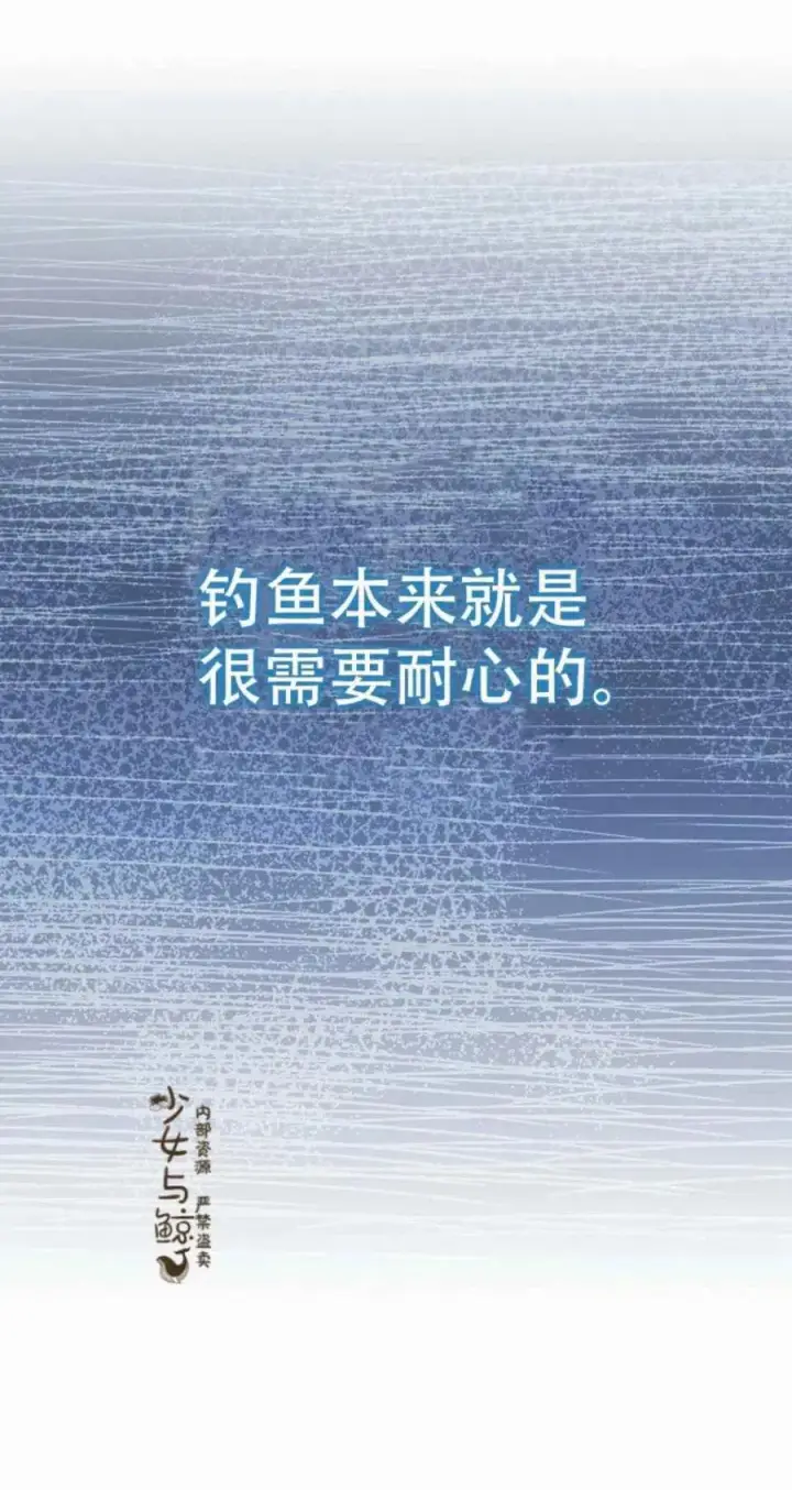 《驯服暴君后逃跑了》9.好奇心之水图45