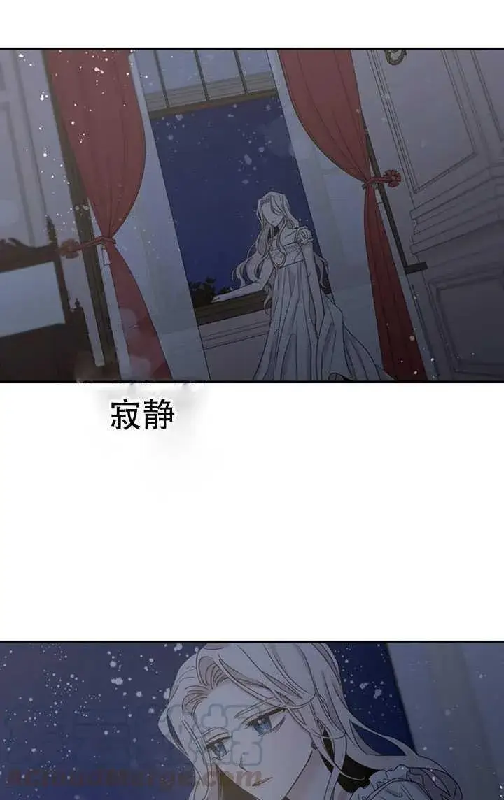 《驯服暴君后逃跑了》10.关于帝王学图69