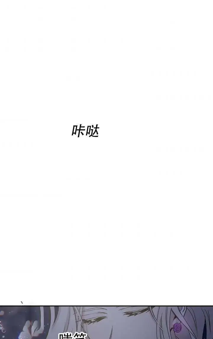 《驯服暴君后逃跑了》10.关于帝王学图71