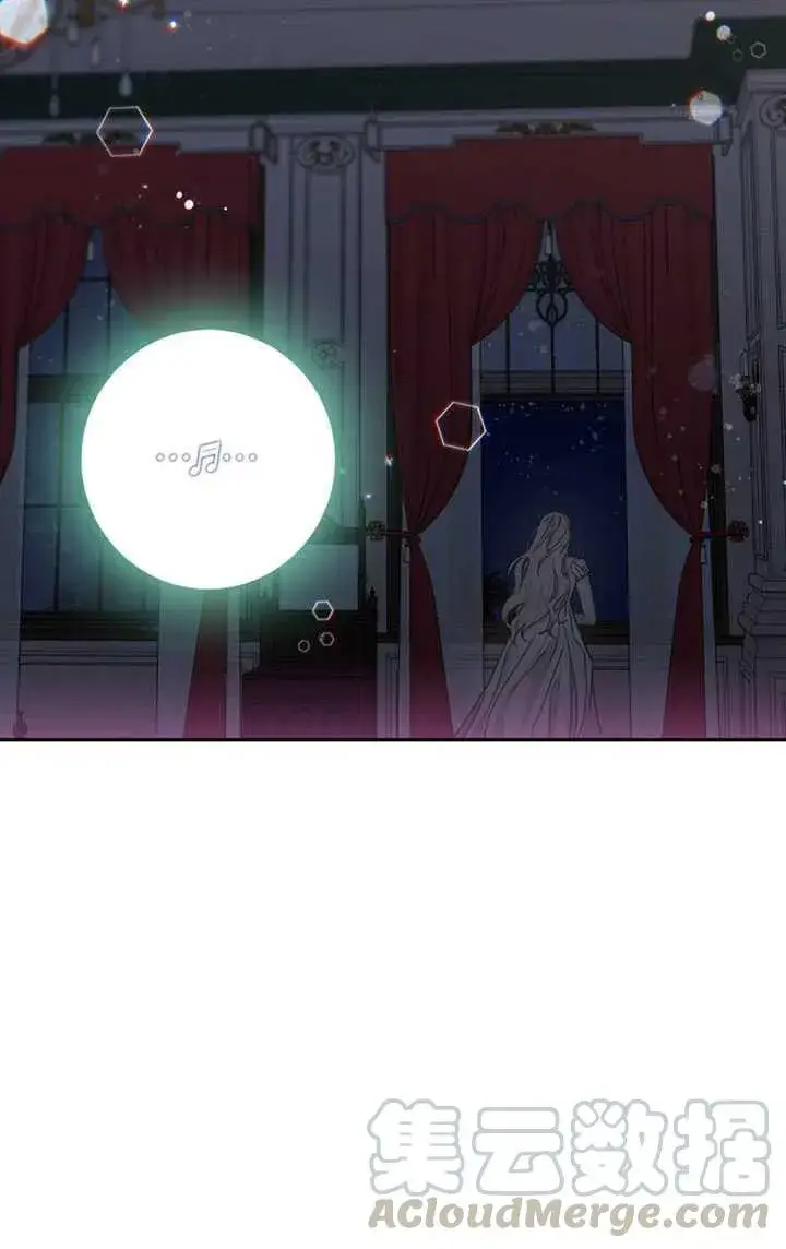 《驯服暴君后逃跑了》10.关于帝王学图73