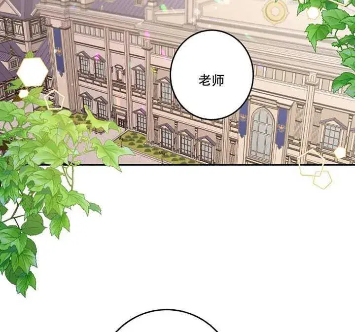 《驯服暴君后逃跑了》11.初遇七皇妃图10