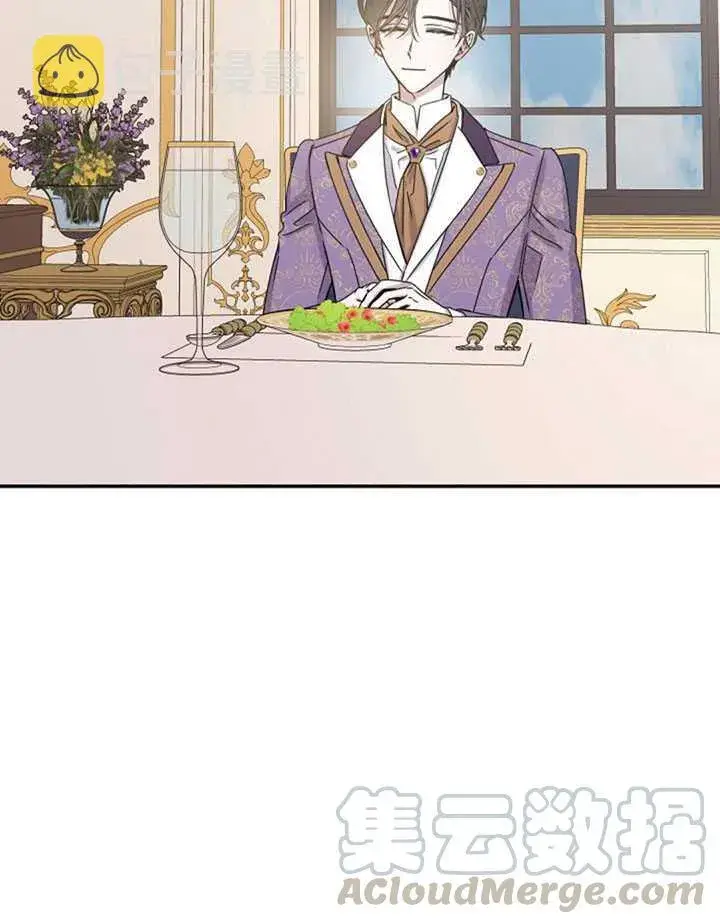 《驯服暴君后逃跑了》11.初遇七皇妃图45