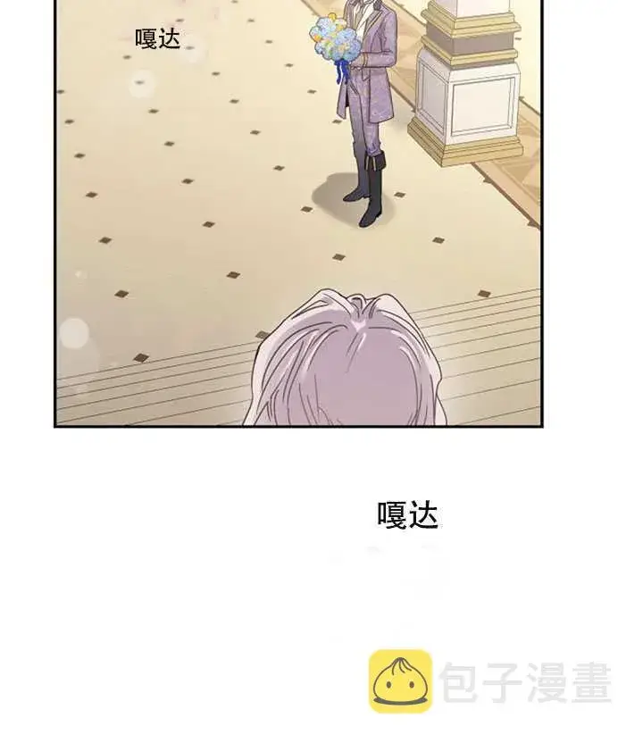 《驯服暴君后逃跑了》11.初遇七皇妃图62