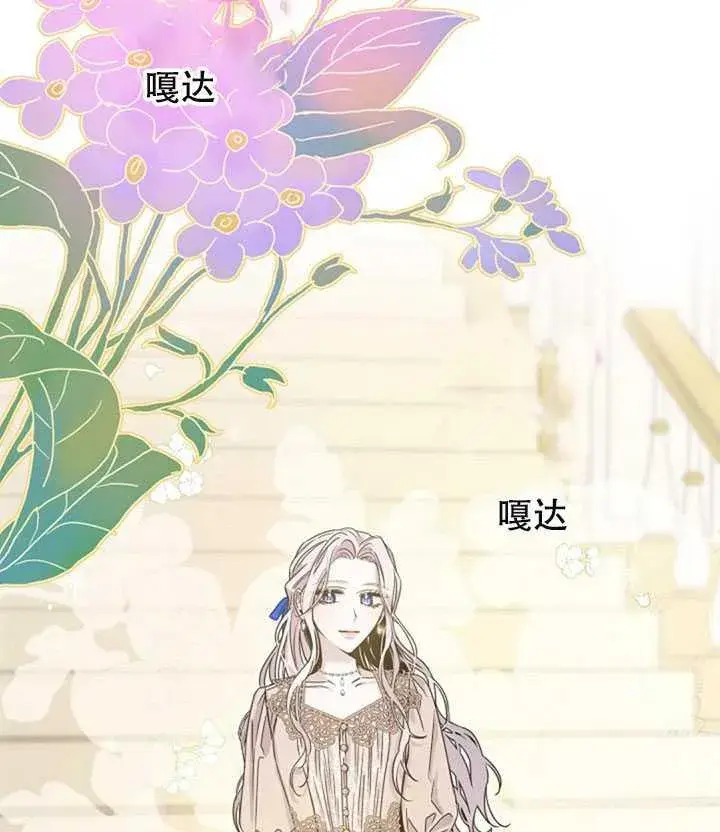 《驯服暴君后逃跑了》11.初遇七皇妃图64