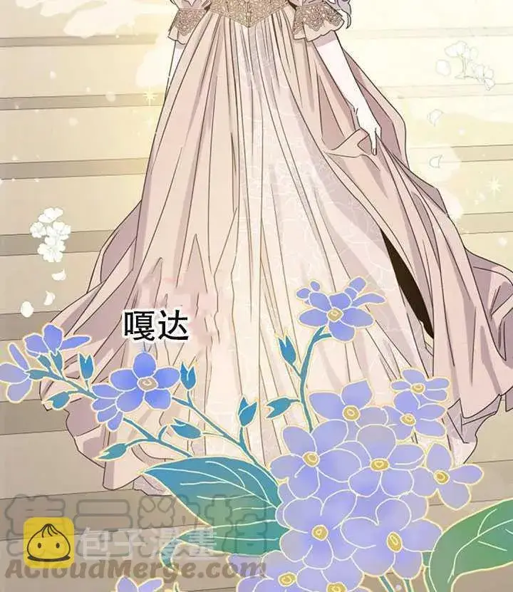 《驯服暴君后逃跑了》11.初遇七皇妃图65