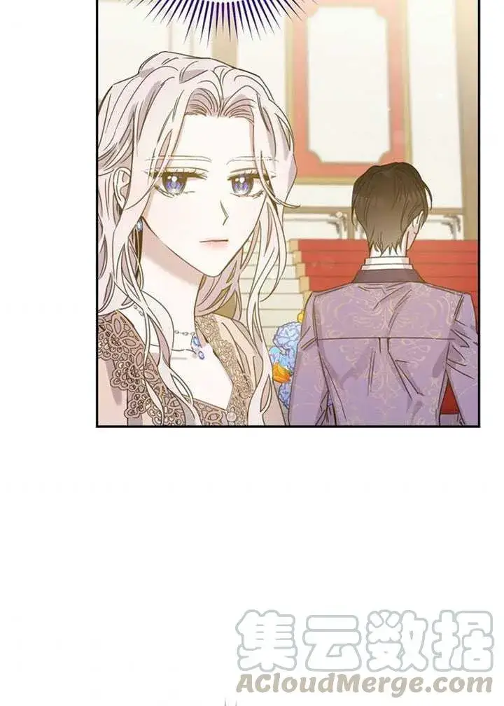 《驯服暴君后逃跑了》11.初遇七皇妃图77