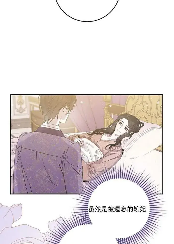 《驯服暴君后逃跑了》12.拯救七皇妃图22
