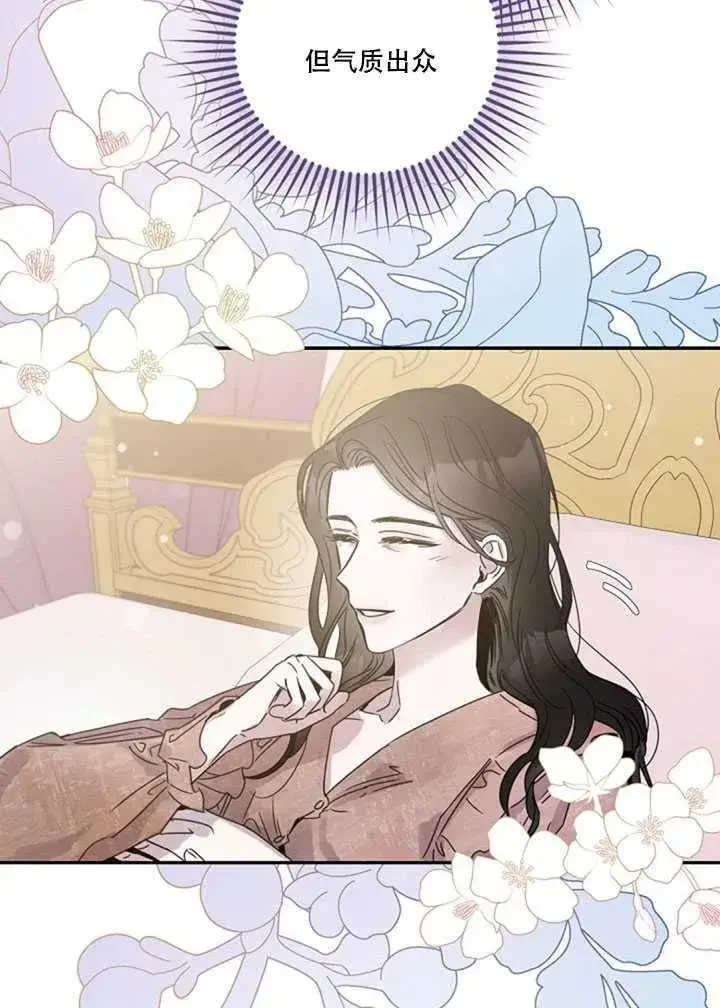 《驯服暴君后逃跑了》12.拯救七皇妃图23
