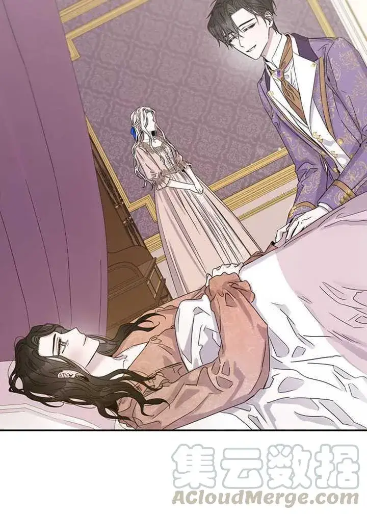 《驯服暴君后逃跑了》12.拯救七皇妃图29