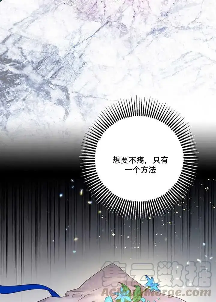 《驯服暴君后逃跑了》12.拯救七皇妃图33