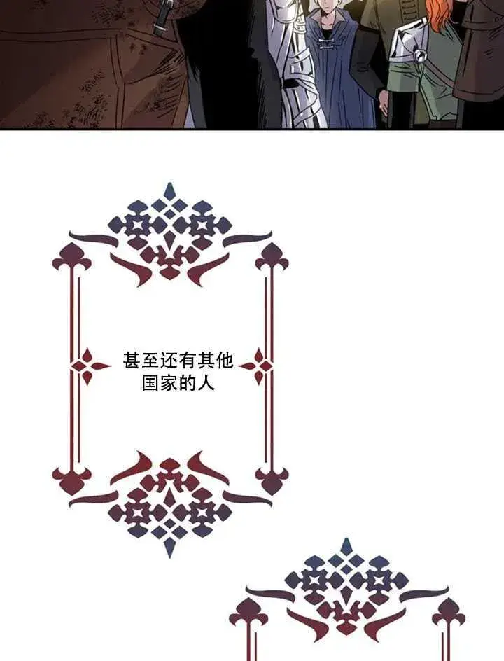 《驯服暴君后逃跑了》12.拯救七皇妃图44